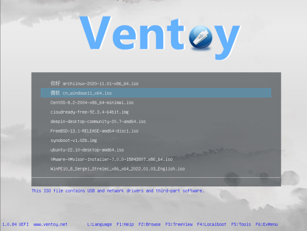 Ventoy 스크린샷
