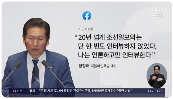 뉴스룸 및 문구: