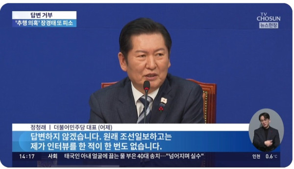 뉴스룸 및 문구: