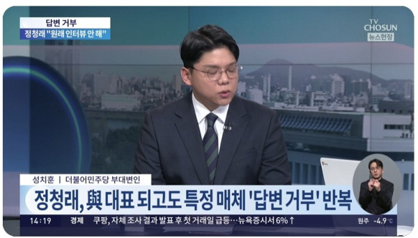 뉴스룸 및 문구: