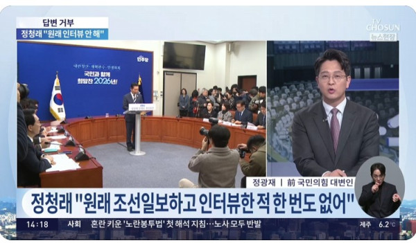 뉴스룸 및 문구: