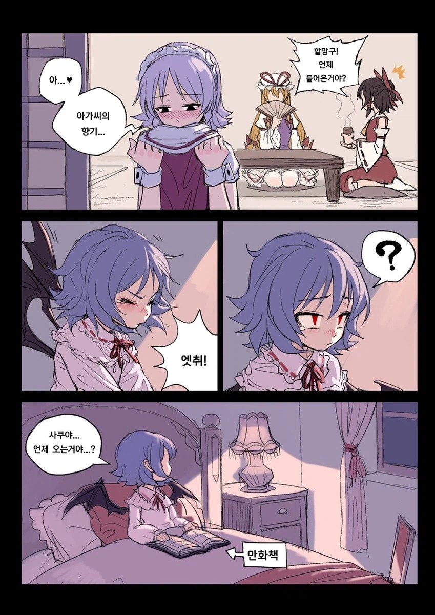 무녀복 입는 로리할망구_10.webp