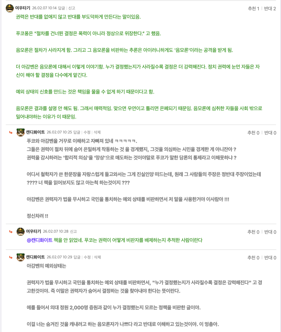 ?????????? 2026-02-07 ????? 10.35.44.png