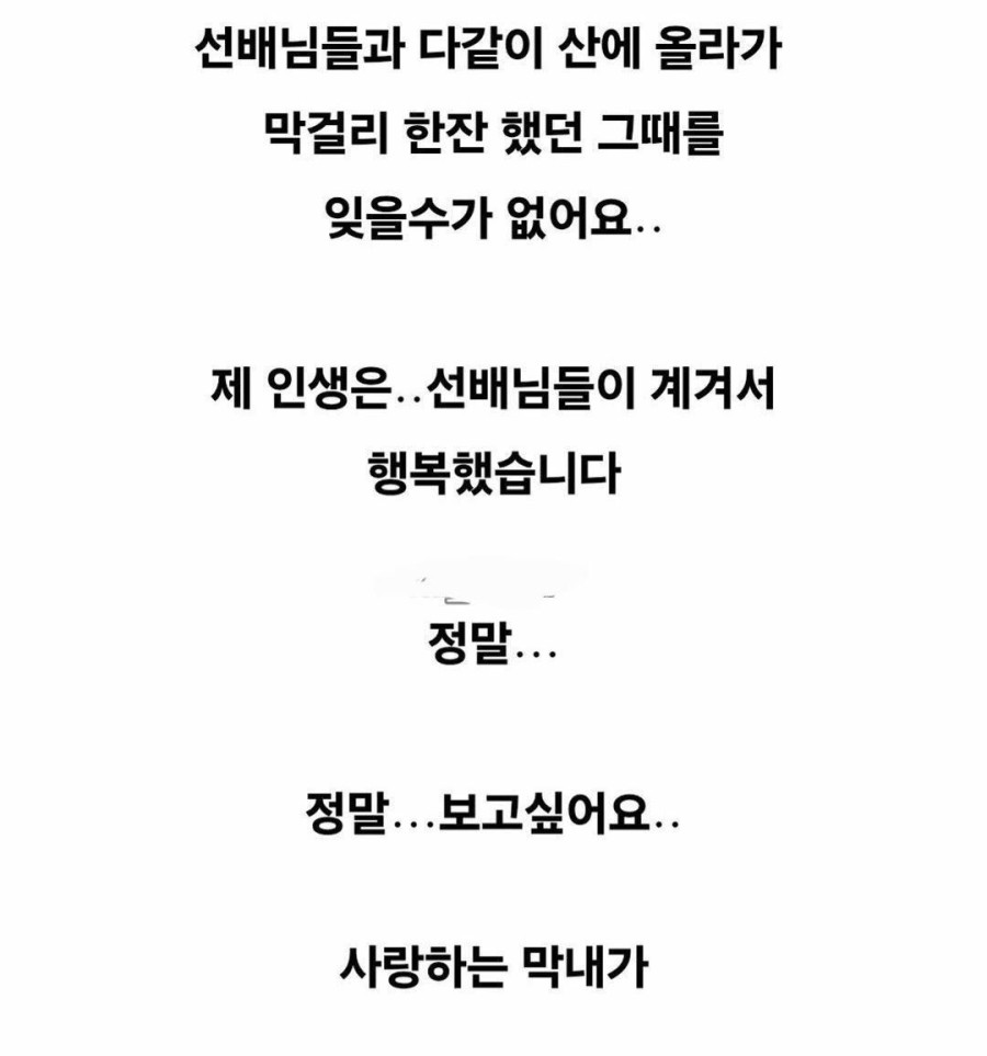 어느 40대 아재의 직장 썰 - 유렉카 채널 006.jpg