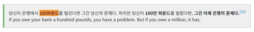 빗썸)딴게 문제가 아니라 &quot;50BTC&quot; 거래가