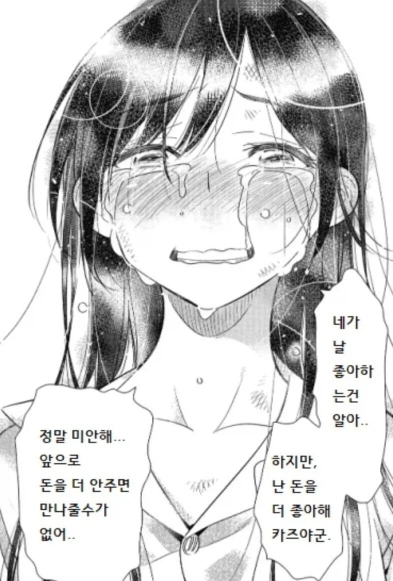 캐릭터의 이미지를 되돌릴 수 없게 만든 짤들_2.webp