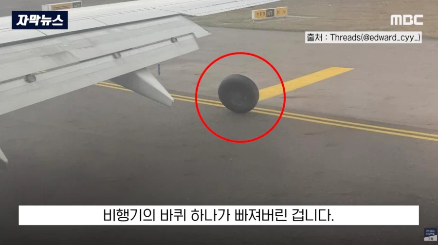 티웨이 항공 근황_2.webp