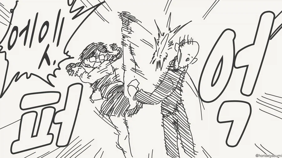 야한짓이 하고 싶어지는 최면을 거는 만화_6.webp