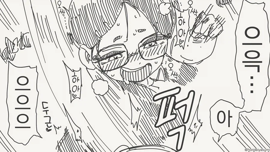 야한짓이 하고 싶어지는 최면을 거는 만화_8.webp