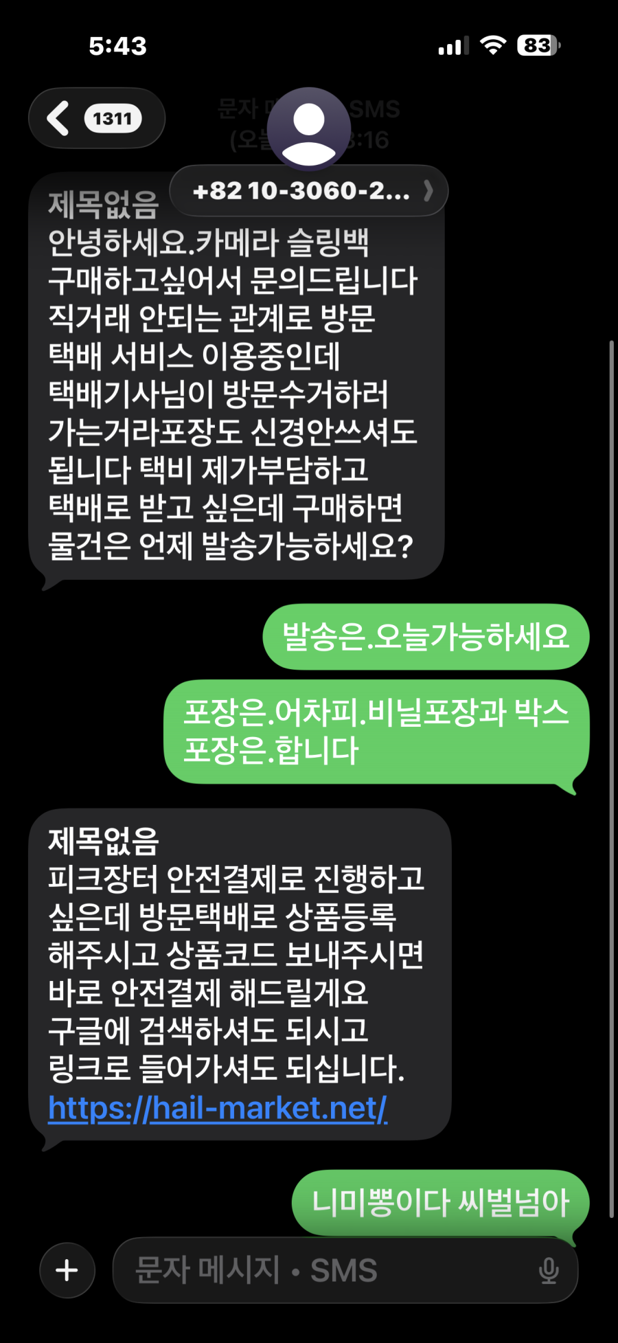 KakaoTalk_20260209_174323875.png