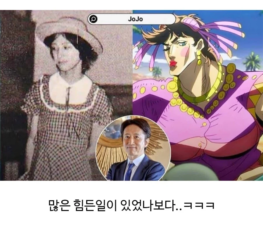 죠죠 작가의 충격적인 과거.jpg_3.webp