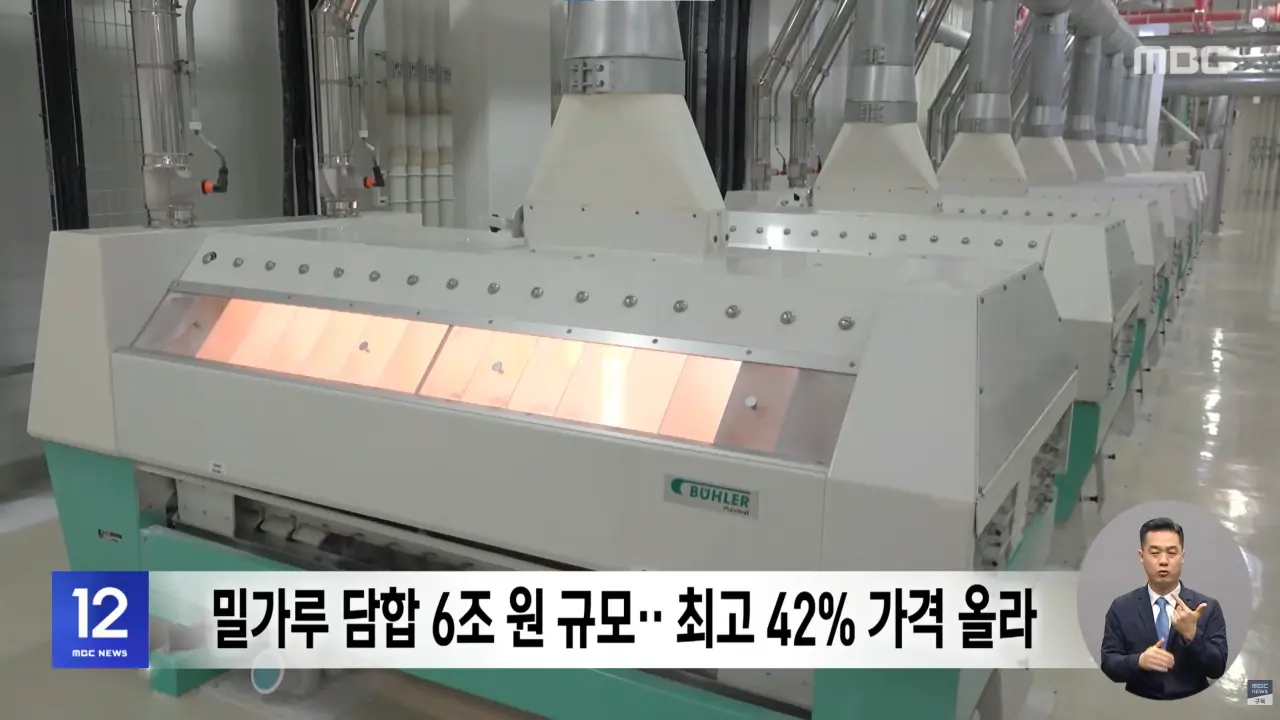 492e072bfc2ce3ed6a65ae343eb6e5a8.webp 58% 폭락했다던 밀 국제가격 근황.jpg