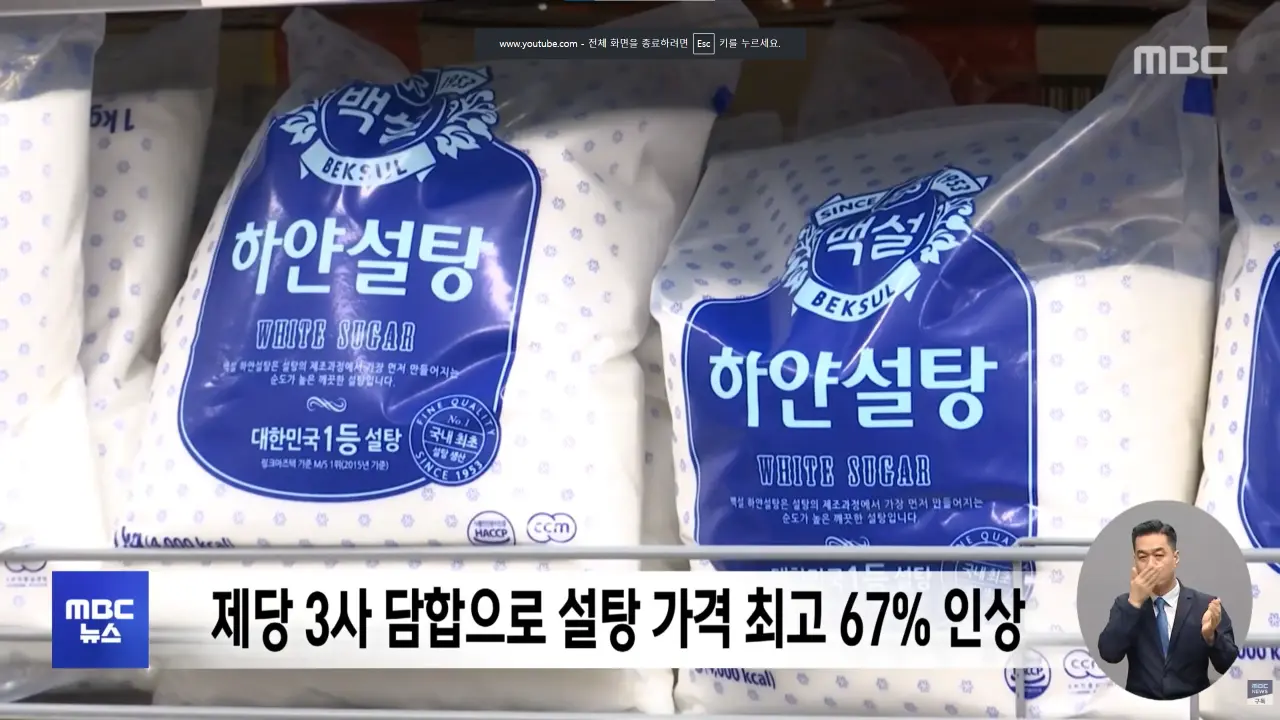 f4786e23d52658e5a0d40cf7b921ed58.webp 58% 폭락했다던 밀 국제가격 근황.jpg