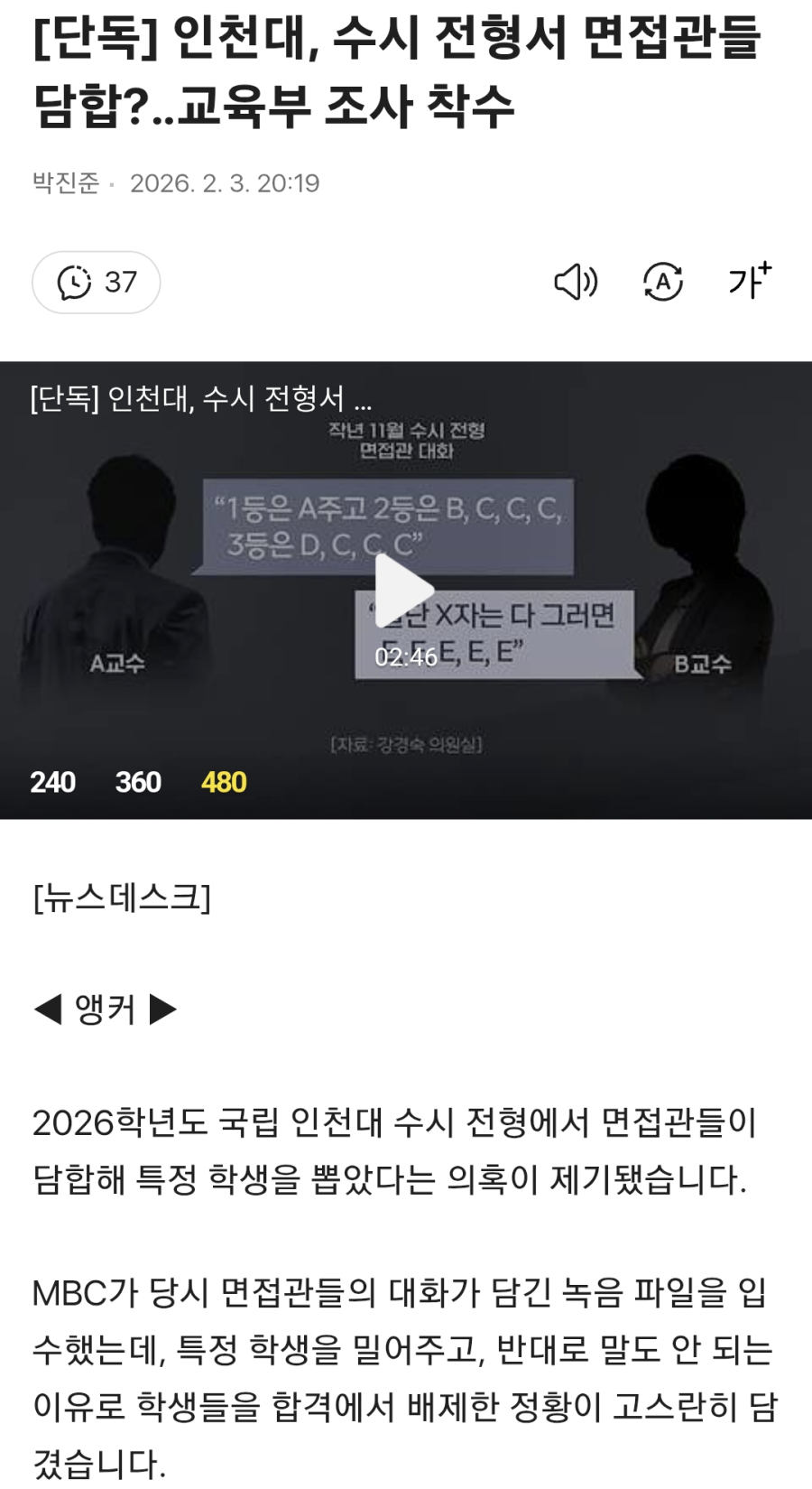 Screenshot_20260204_054140_Samsung Internet.png