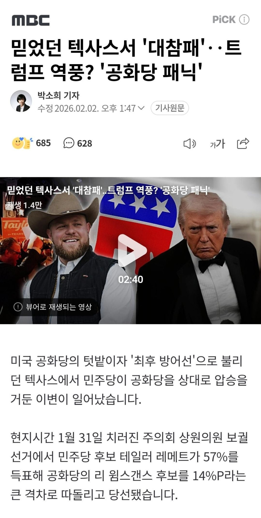 Screenshot_20260204_130323_NAVER.jpg