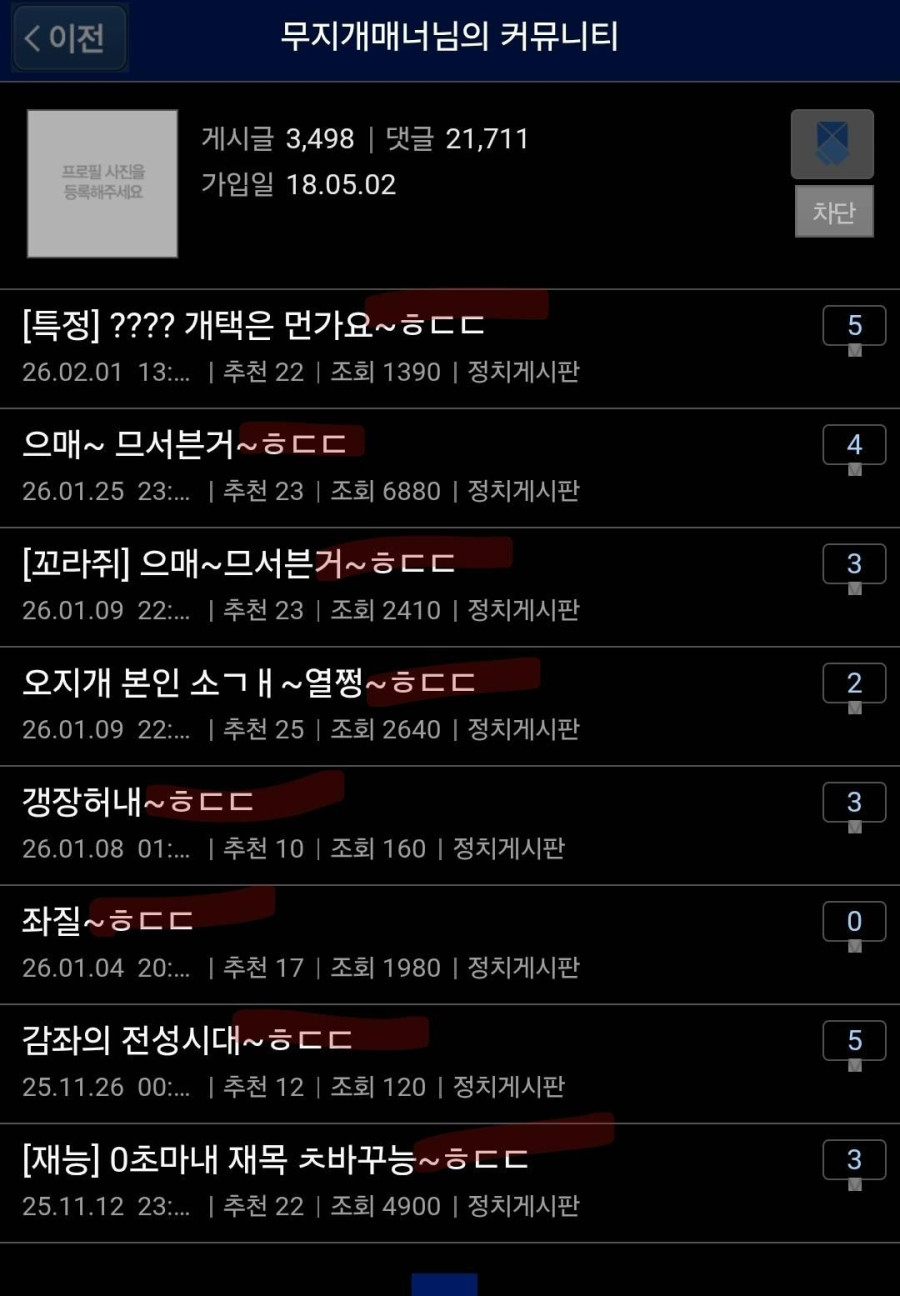 Screenshot_20260205_214317_Samsung Internet.jpg