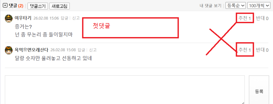 2026-02-08 15 09 00.png