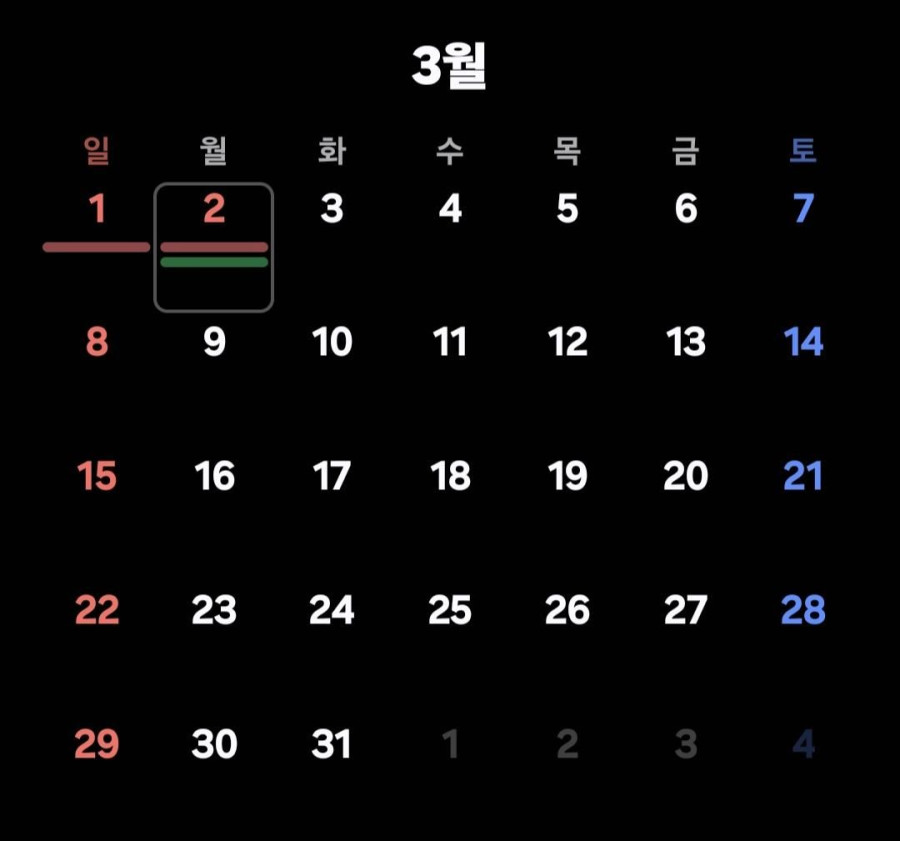 Screenshot_20260209_071535_Calendar.jpg