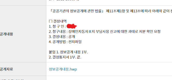 화면 캡처 2025-12-24 174026.png