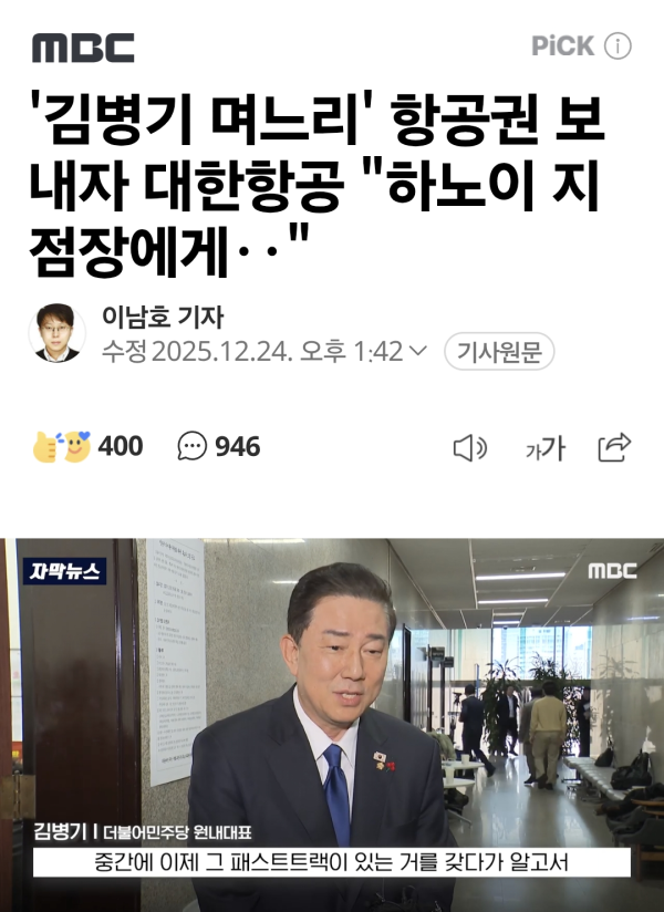 Screenshot_20251224_182831_Samsung Internet.png