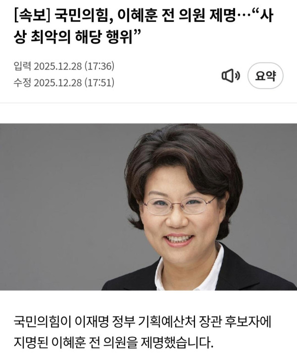 Screenshot_20251228_182625_Samsung Internet.jpg