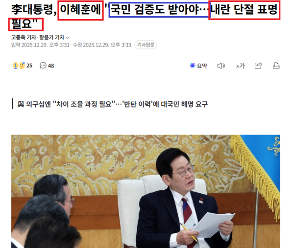 2025-12-29 16 06 44.png