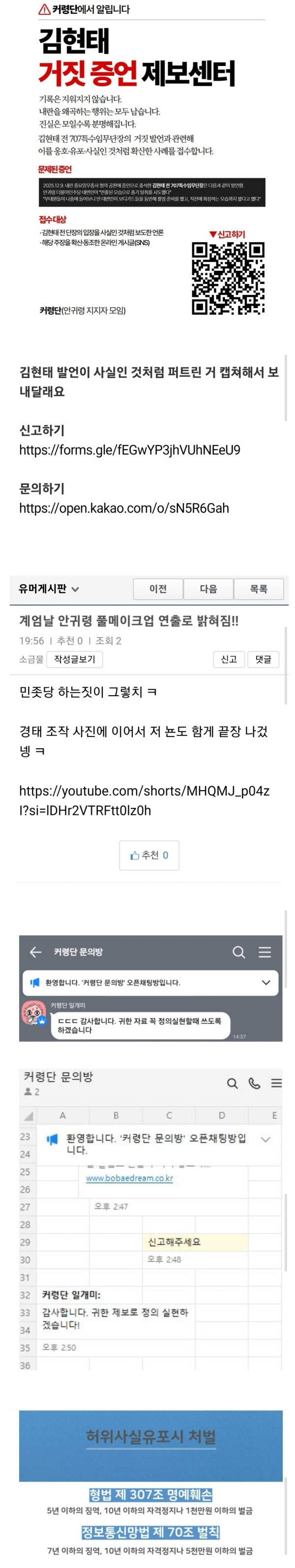 Screenshot_20251229_185223_Samsung Internet.jpg