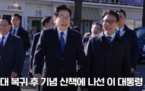 Screenshot 2025-12-30 at 19-08-34 (4) 뉴스