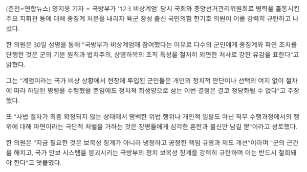 화면 캡처 2025-12-31 085055.png