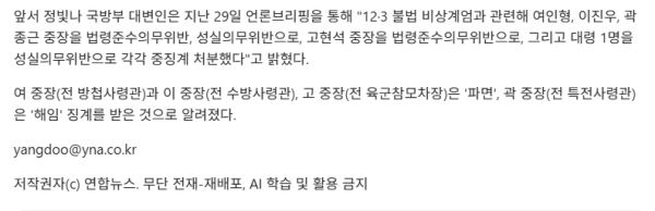 화면 캡처 2025-12-31 085136.png