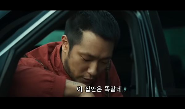 강해상 이집안은 똑같네.png