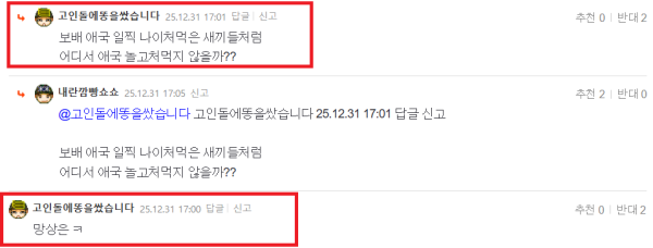 2025-12-31 17 48 25.png