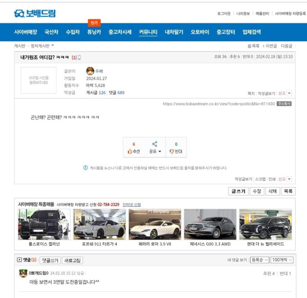 Screenshot_20240218_155044_Samsung Internet.jpg