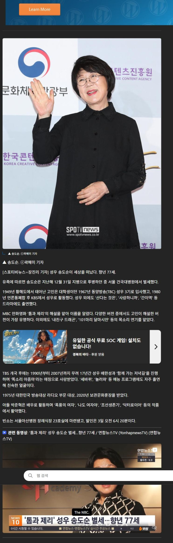 스크린샷_1-1-2026_112241_&lt;A HREF=