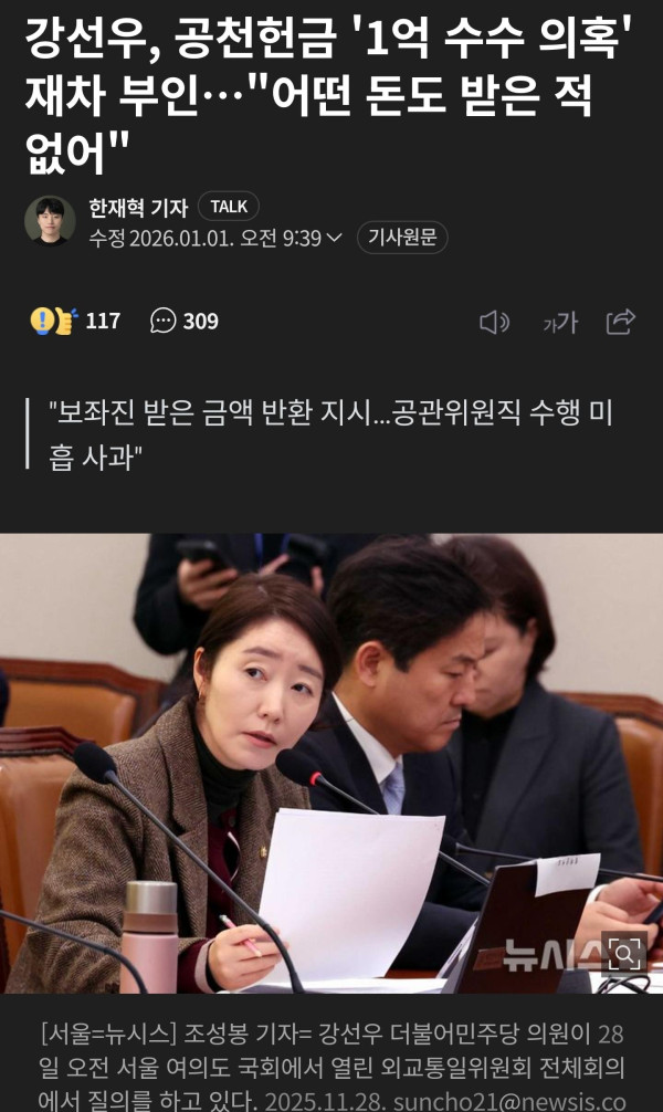 Screenshot_20260101_173542_NAVER.jpg
