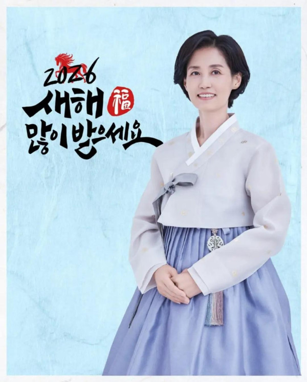 박은정의 새해 인사(2).jpg