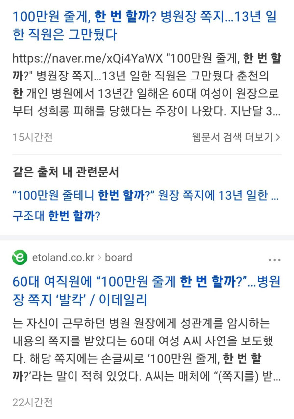 Screenshot_20260102_220914_Samsung Internet.jpg